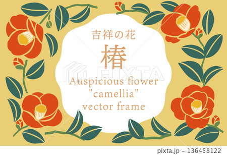 日本の椿のベクターイラストフレーム|版画・和風テキスタイルアート素材 日本の椿のベクターイラストフレーム|版画・和風テキスタイルアート素材 136458122
