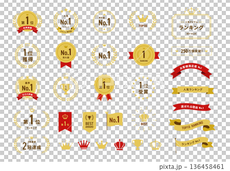 Ranking badge award medal frame icon set vector flat design 136458461