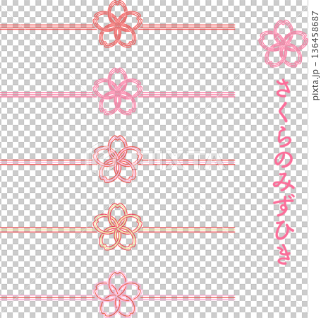 桜の水引飾りのベクターイラスト素材 136458687