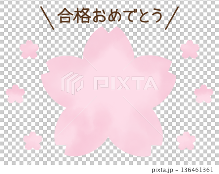 Congratulations on passing! Sakura smiling illustration Spring celebration material 136461361