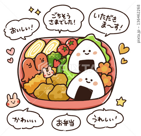 おいしいお弁当とふきだし 136462268