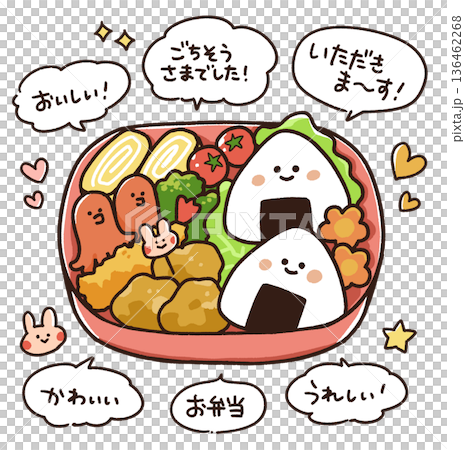 美味的便當和對話框 136462268