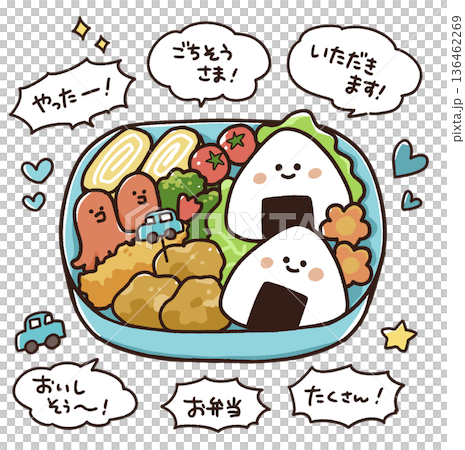おいしいお弁当とふきだし 136462269