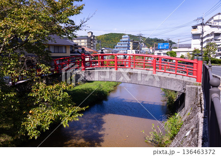 玉造温泉 宮橋 玉造温泉 宮橋 136463372