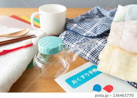 入院生活 吸い飲みをはじめとした荷物 入院に持参するもの 入院生活 吸い飲みをはじめとした荷物 入院に持参するもの 136463770