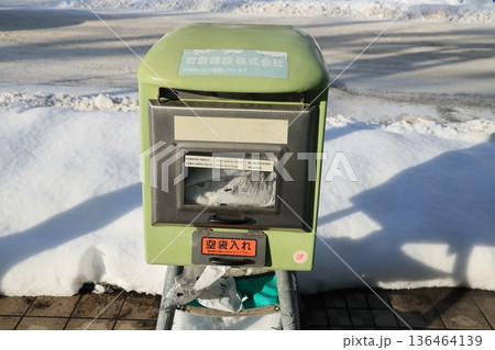 雪道対策 雪道対策 136464139