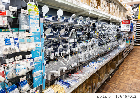 ユニディ狛江店　水回り用品　東京都狛江市和泉本町 136467012