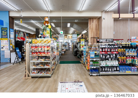 ユニディ狛江店 入口方向 東京都狛江市和泉本町 ユニディ狛江店 入口方向 東京都狛江市和泉本町 136467033