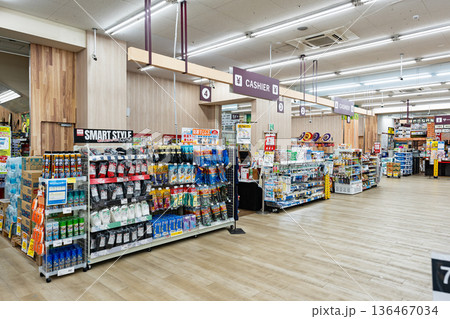 ユニディ狛江店　お会計周辺　東京都狛江市和泉本町 136467034