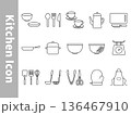 シンプルなキッチン用品・調理器具アイコンセット 136467910