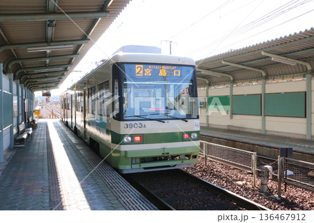 広電宮島口行 136467912