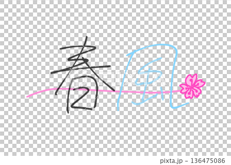 Spring breeze 136475086