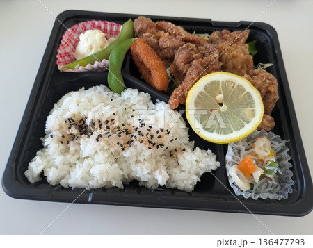 アツアツのおいしいからあげ弁当 アツアツのおいしいからあげ弁当 136477793