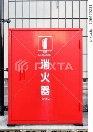 消火器格納箱 136479231