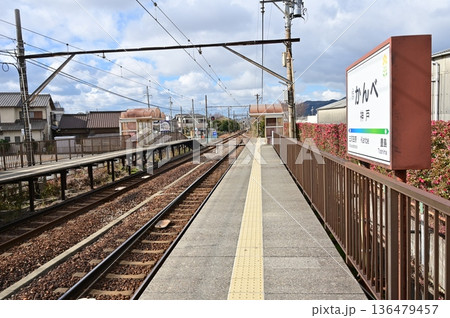 神戸駅(かんべえき)豊橋鉄道渥美線 神戸駅(かんべえき)豊橋鉄道渥美線 136479457