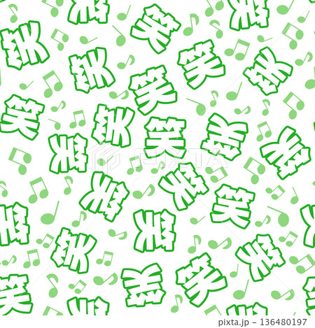 緑色の笑のシームレスパターン 緑色の笑のシームレスパターン 136480197