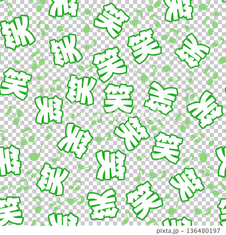 緑色の笑のシームレスパターン 緑色の笑のシームレスパターン 136480197