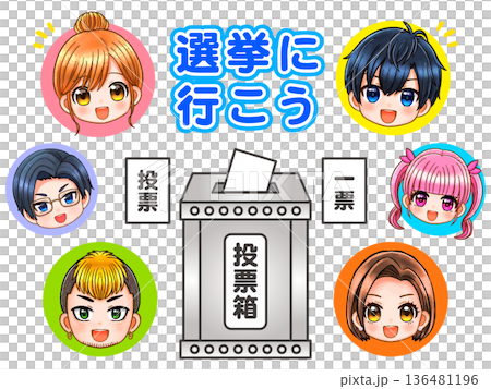 Animated illustration of a chibi character of a citizen voting in a ballot box in an election 136481196