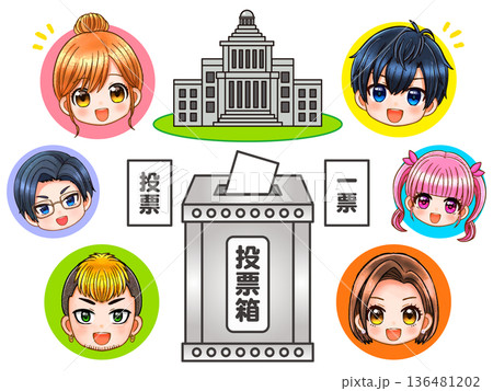 選挙で投票箱に投票する国民のちびキャラのアニメイラスト素材2 選挙で投票箱に投票する国民のちびキャラのアニメイラスト素材2 136481202