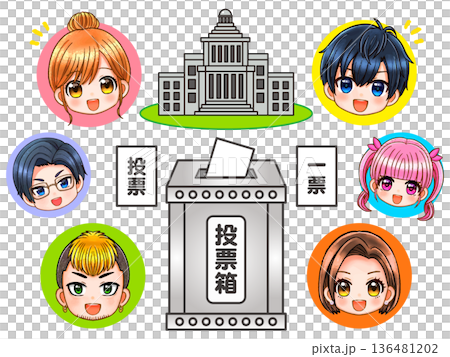 選挙で投票箱に投票する国民のちびキャラのアニメイラスト素材2 選挙で投票箱に投票する国民のちびキャラのアニメイラスト素材2 136481202