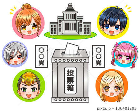 選挙で投票箱に投票する国民のちびキャラのアニメイラスト素材3 136481203