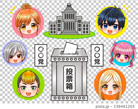 選挙で投票箱に投票する国民のちびキャラのアニメイラスト素材3 136481203