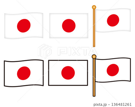 日本の国旗のイラスト素材セット 日本の国旗のイラスト素材セット 136481261