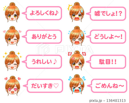 主婦の吹き出し顔アイコンイラストセット2 136481313