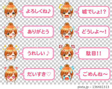 主婦の吹き出し顔アイコンイラストセット2 136481313