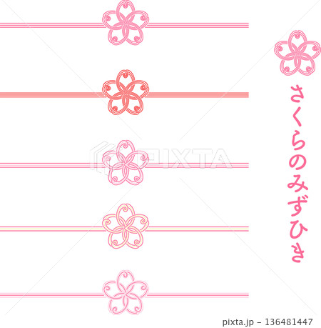 桜の水引飾りのベクターイラスト素材 136481447