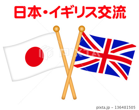 イギリスと日本の国旗のイラスト素材セット2 136481505