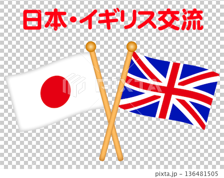 英國與日本國旗插圖素材集 2 136481505