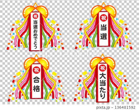 Kusudama插畫素材套裝2 Kusudama插畫素材套裝2 136481592