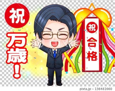 Chibi character illustration of a man who passed an exam Chibi character illustration of a man who passed an exam 136481660