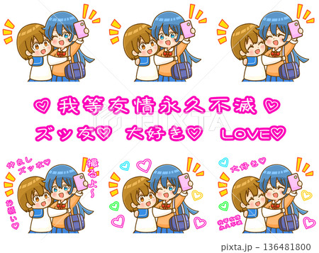 スマホで自撮りする仲良し平成女子高生のイラスト素材セット スマホで自撮りする仲良し平成女子高生のイラスト素材セット 136481800