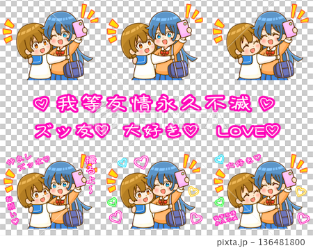 スマホで自撮りする仲良し平成女子高生のイラスト素材セット スマホで自撮りする仲良し平成女子高生のイラスト素材セット 136481800