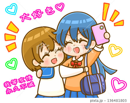 スマホで自撮りする仲良し平成女子高生のイラスト素材3 スマホで自撮りする仲良し平成女子高生のイラスト素材3 136481803