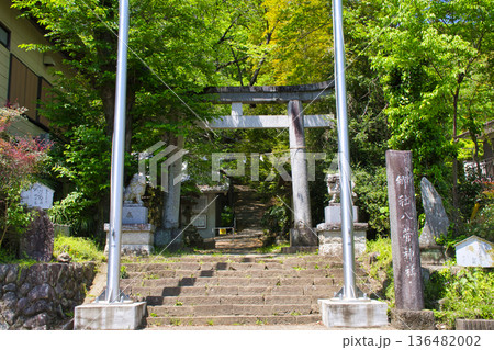 【神奈川県】八菅神社の鳥居 【神奈川県】八菅神社の鳥居 136482002