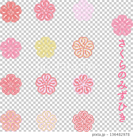 桜の水引飾りのベクターイラスト素材 桜の水引飾りのベクターイラスト素材 136482978