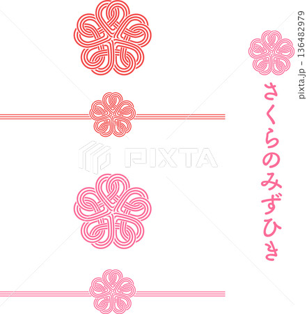 桜の水引飾りのベクターイラスト素材 桜の水引飾りのベクターイラスト素材 136482979