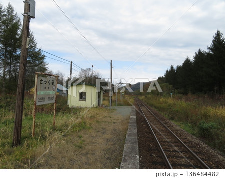 鉄路のある風景　咲来駅　北海道旅客鉄道 136484482