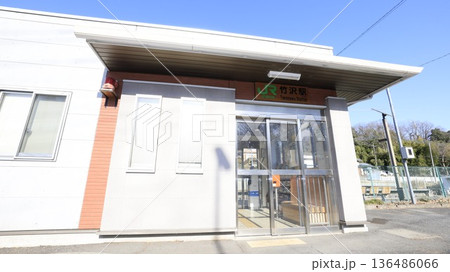 無人駅であるJR八高線の竹沢駅駅舎とその出入口 無人駅であるJR八高線の竹沢駅駅舎とその出入口 136486066