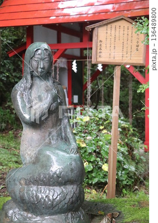 雨の日の田沢湖の湖畔にある御座石神社、秋田県、東北 雨の日の田沢湖の湖畔にある御座石神社、秋田県、東北 136489800