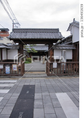 東海道五十三次52番めの宿場 草津宿 東海道五十三次52番めの宿場 草津宿 136491639