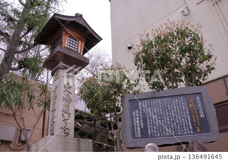 東海道五十三次52番めの宿場　草津宿 136491645