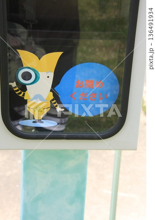 兵庫県尼崎市　尼崎閘門　尼ロックの桜風景 136491934