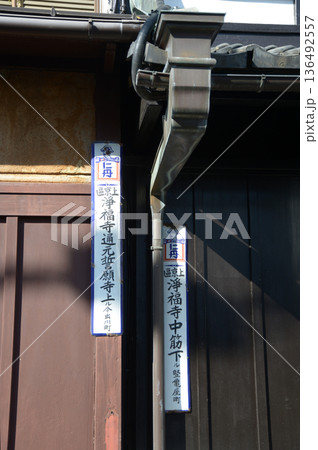 街角の風景　スケッチ写真 136492557