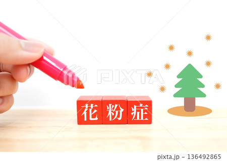 花粉症と飛散する花粉のイメージ素材。 花粉症と飛散する花粉のイメージ素材。 136492865
