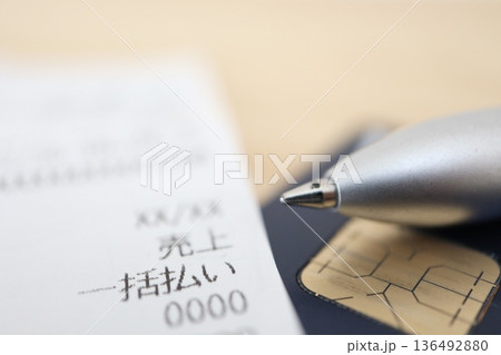 レシートの一括払い表示と支払いイメージ。 レシートの一括払い表示と支払いイメージ。 136492880