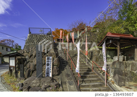 上山 かみのやま温泉 観音寺 石段 山形県上山市 上山 かみのやま温泉 観音寺 石段 山形県上山市 136493607